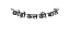 छ ड़ कल क ब त